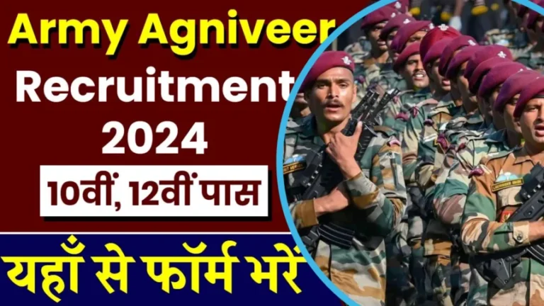 Army-Agniveer-Recruitment-2024