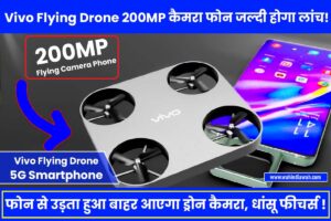 vivo-flying-camera-drone-phone