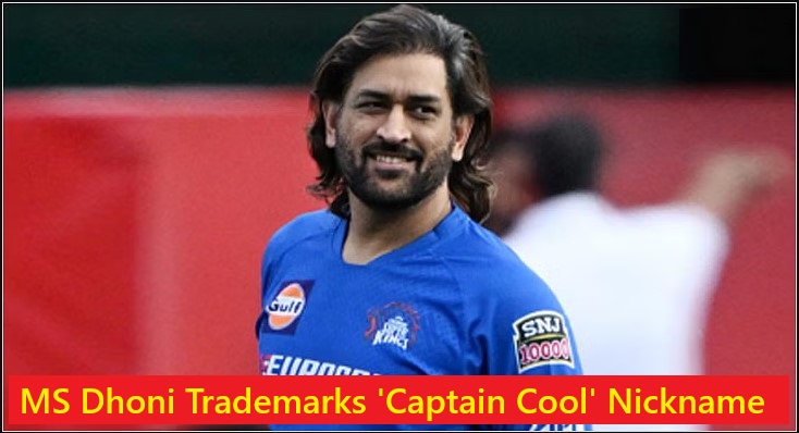 MS Dhoni Officially Trademarks 'Captain Cool' Nickname Captain Cool