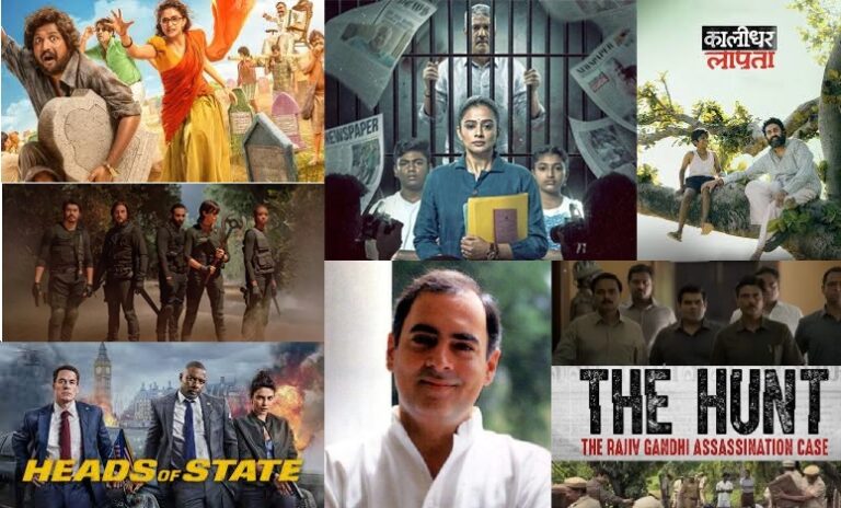 OTT Releases This Week