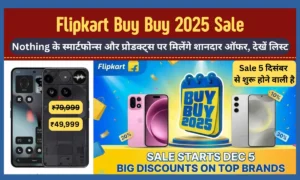 Flipkart Buy Buy 2025 Sale
