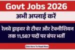 Govt Jobs 2026: रेलवे ड्राइवर से टीचर और टेक्नीशियन तक 11,587 पदों पर बंपर भर्ती – अभी अप्लाई करें! Govt Jobs 2026: रेलवे ड्राइवर से टीचर और टेक्नीशियन तक 11,587 पदों पर बंपर भर्ती – अभी अप्लाई करें!