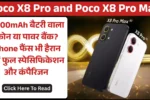 Poco X8 Pro and Poco X8 Pro Max: 9000mAh बैटरी वाला फोन या पावर बैंक? iPhone फैंस भी हैरान – पढ़ें फुल स्पेसिफिकेशन और कंपैरिजन