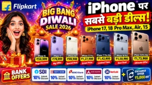 Flipkart Big Bang Diwali Sale 2026: iPhone 15 से iPhone 18 Pro Max तक, देखें बेस्ट डील्स और ऑफर्स